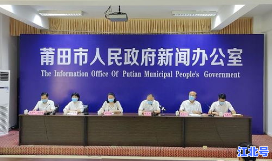 莆田今日疫情情况(莆田今天最新疫情公布)