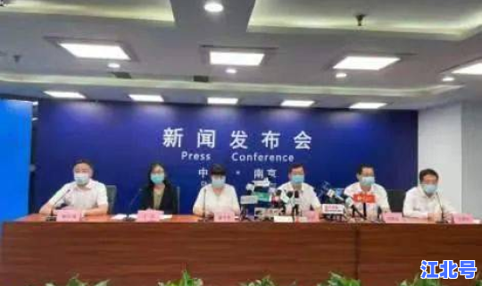 南京多地调整为中风险 南京市疾控中心电话