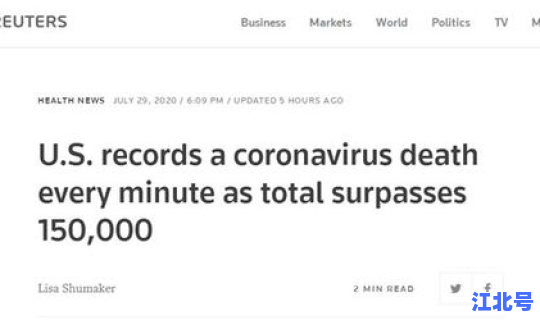 美国新冠疫情死亡数据？新冠各国伤亡一览表