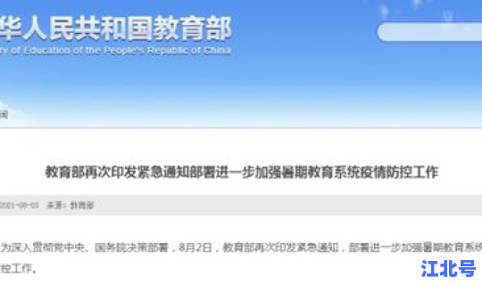 目前中高风险地区有？中筛高风险的情况多吗