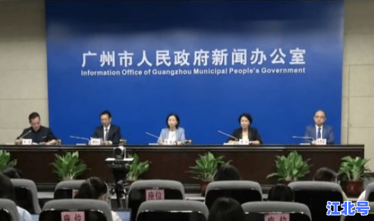 广州疫情官方通报 广州疾控中心官网首页