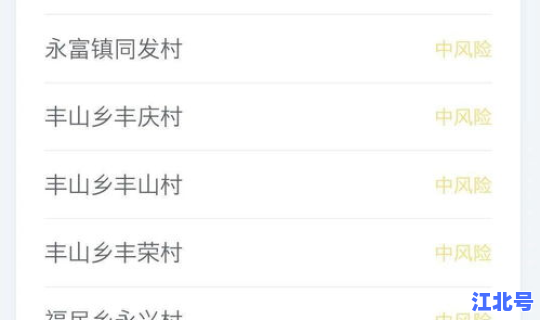 最新重庆疫情分布情况查询？各地疫情情况