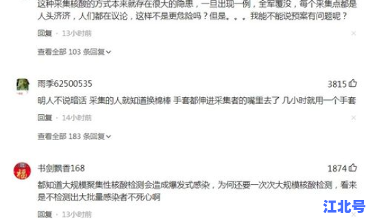 长沙新增1例确诊病例，湖南长沙艾滋病多吗