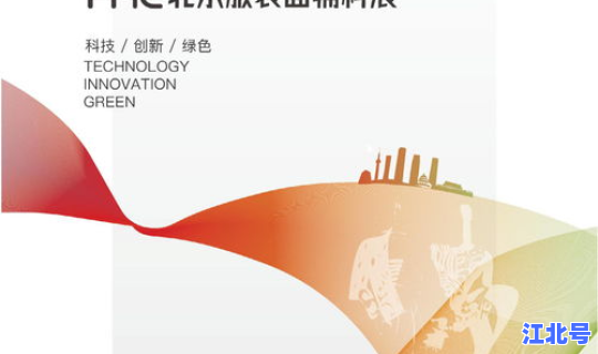 北京车牌限号2021年5月(北京车牌限号查询)