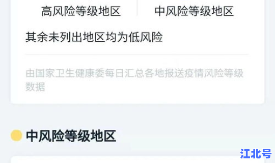 毕节疫情最新情况最新消息通知？疫情最新消息