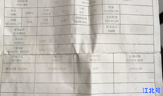 成都市确诊人数，成都艾滋病发病率