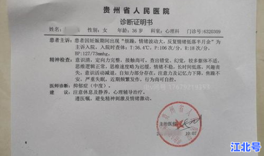 苏州有无新增病例？苏州传染病医院地址
