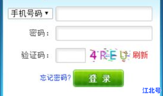机动车摇号网查询(小客车摇号管理信息系统查询)
