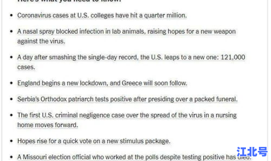 美国新冠确诊病例人数，新冠全球累计确诊人数