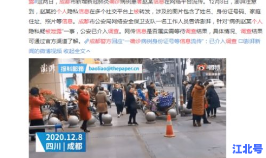 四川成都新增3例(四川成都有多少艾滋病患者)