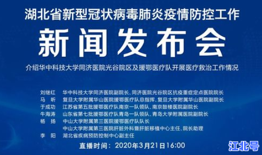 韩国疫情最新消息数据公布(韩国新闻最新消息病毒)