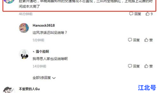 2020郑州限号政策最新？郑州市限号政策