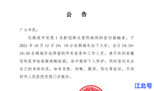 长沙一例新冠肺炎病例 湖南长沙有新冠疫情病例吗