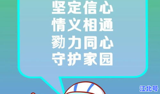 新防疫管控出台政策了吗，各地防疫最新防控政策