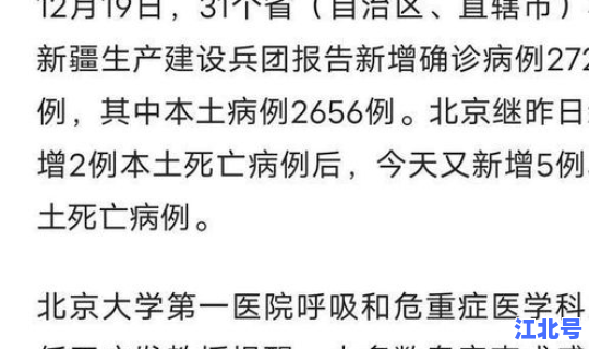 最新疫情最新消息全国新增病例(1月20日新增病例)