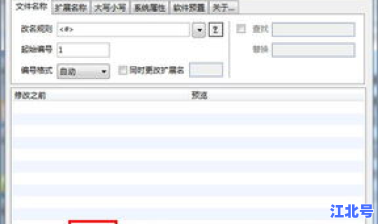 文档的名字，文件名称有哪些