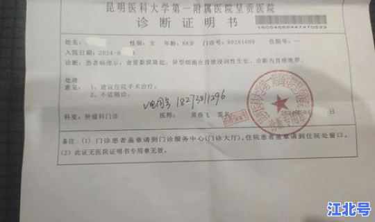 铁岭有确诊病例吗，铁岭市传染病医院地址