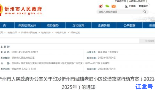 新乡市疫情管控措施，新乡市防疫站电话号码