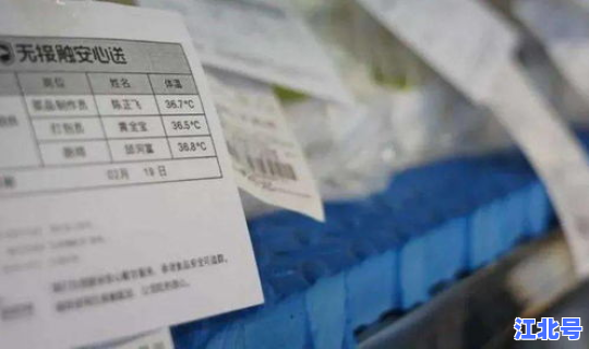 石家庄今日新增确诊病例多少 石家庄最近病毒感冒