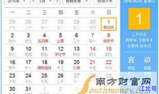 春节放假四天是调休吗(春节单位一般放几天假)