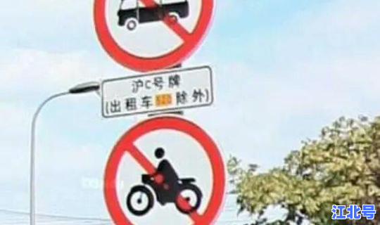 北京星期天限行外地车牌号码吗 限号限外地车牌吗