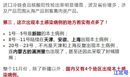 呼市疫情会封城吗今天新增病例？呼市有疫情吗现在