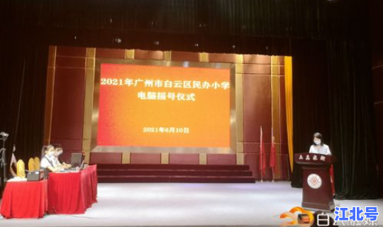 白云区全员核酸检测地点有哪些？白云区年审地点有哪几个