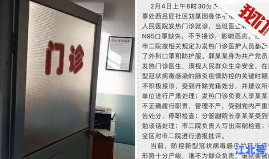 山西晋城肺炎疫情(晋城市疫情防控最新规定)