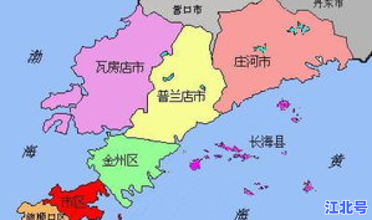 辽宁省大连市中高风险地区查询？大连属于中高风险地区吗 最新