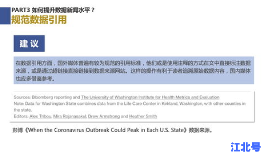 顺义疫情最新报道数据 最近顺义特大新闻