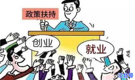 返乡 政策，大学生返乡的利弊