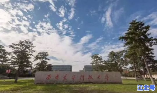 江苏新建211大学？江苏正在筹建的大学