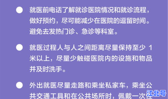 苏州最新防控文件，苏州疾控中心上班时间