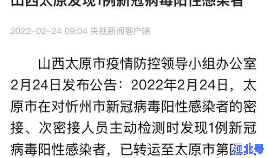 河南又发现一例新冠病毒(河南周口发现一例新冠)