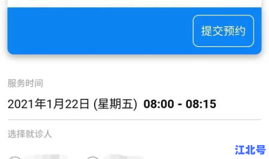 白云区全区核酸？广州白云区社区医院