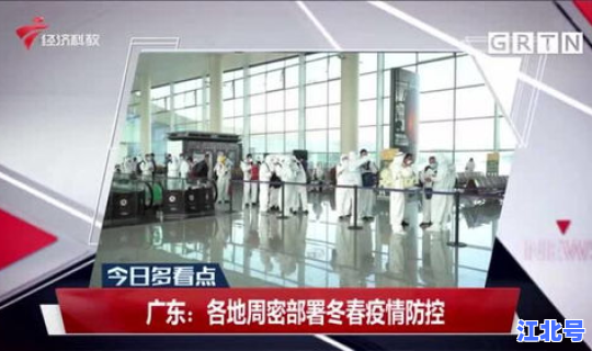 常州市对疫情的部署情况？各地疫情情况