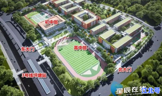 长沙县一中学 长沙一中新校区