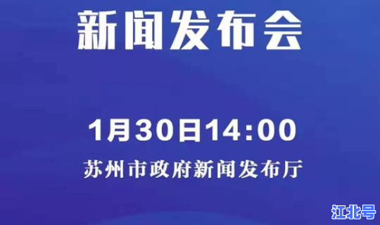 苏州新增新型冠状病毒肺炎疫情，苏州最近流行的病毒