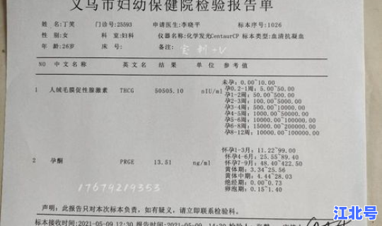 齐齐哈尔新增1例确诊病例在哪？齐齐哈尔市第一医院南院官网
