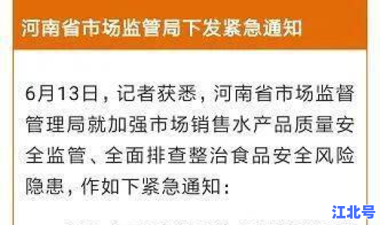 郑州通报新增13例疫情 诺如病毒多少例为疫情