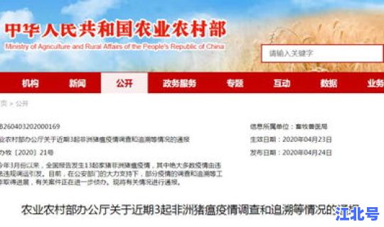 黑龙江最新疫情报道消息查询？今日黑龙江最新疫情通报