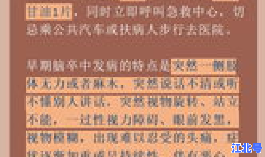 石家庄最新疫情防控文件(石家庄铁路疾病预防控制中心)