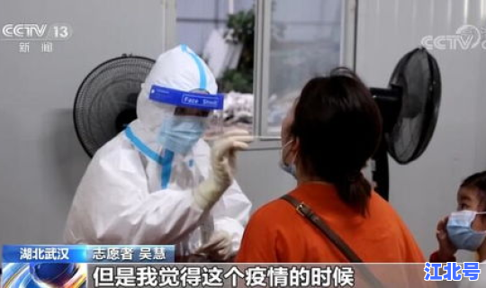 武汉市全员核酸检测时间？核酸检测hiv有没有意义