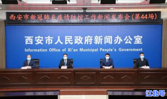 疫情第二次会封城吗现在 疫情封控了多少天