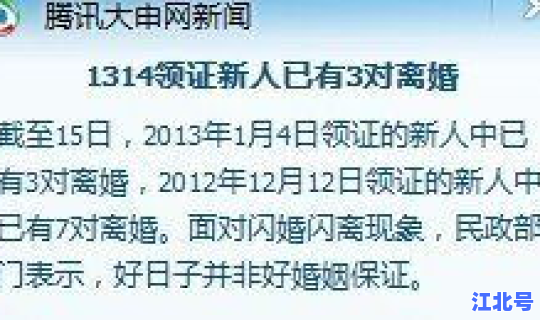 离4月4日 1月4日