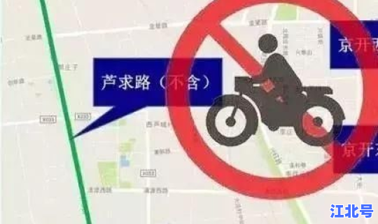 天津市不允许出市？区域牌能进天津市里吗
