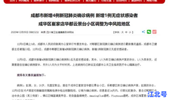 昆明新冠新增病例？昆明疾病预防控制中心