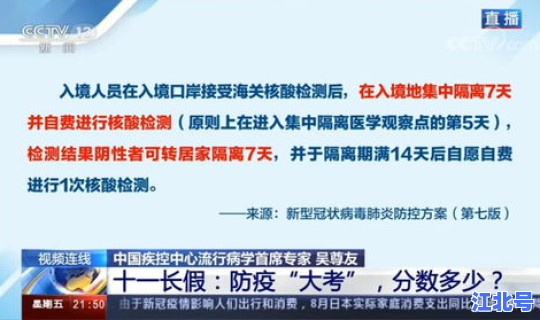 宁波疫情防控最新情况通报(宁波防疫站在哪里)