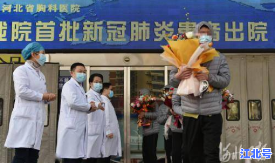 石家庄确诊患者行程(河北石家庄医院)