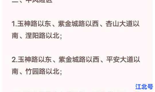河南新增本土病例 河南新增本土病例疫情最新消息